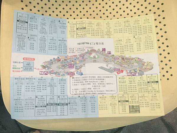 365 268 我的babyboss初體驗 雪花台湾