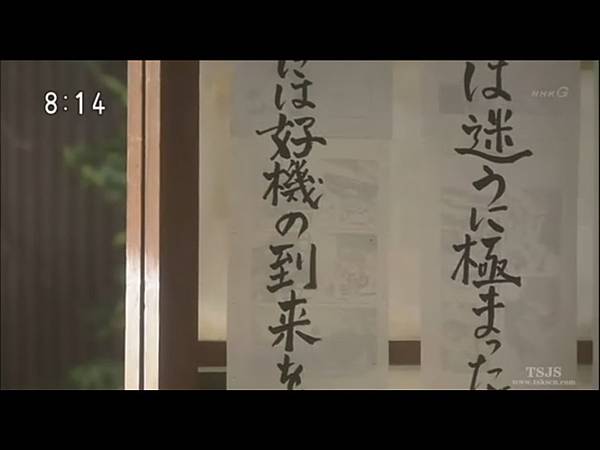 EP35 墓地鬼太郎復活.bmp EP35 墓地鬼太郎復活.bmp