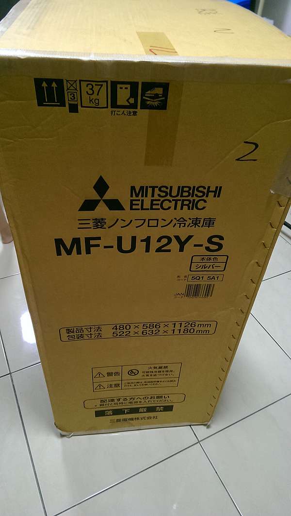日本amazon 三菱121L 直立式冷凍庫冷凍櫃MITSUBISHI MF-U12Y-S 坐船渡