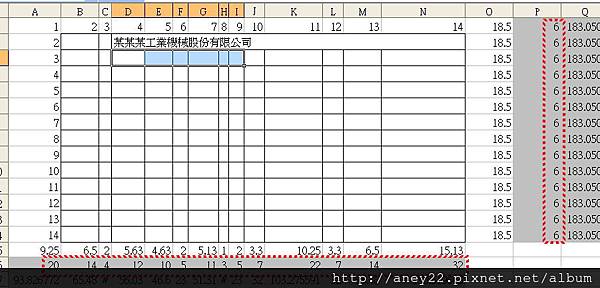 excel 排版