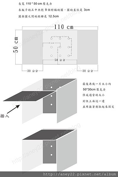 嬰兒呼吸治療箱