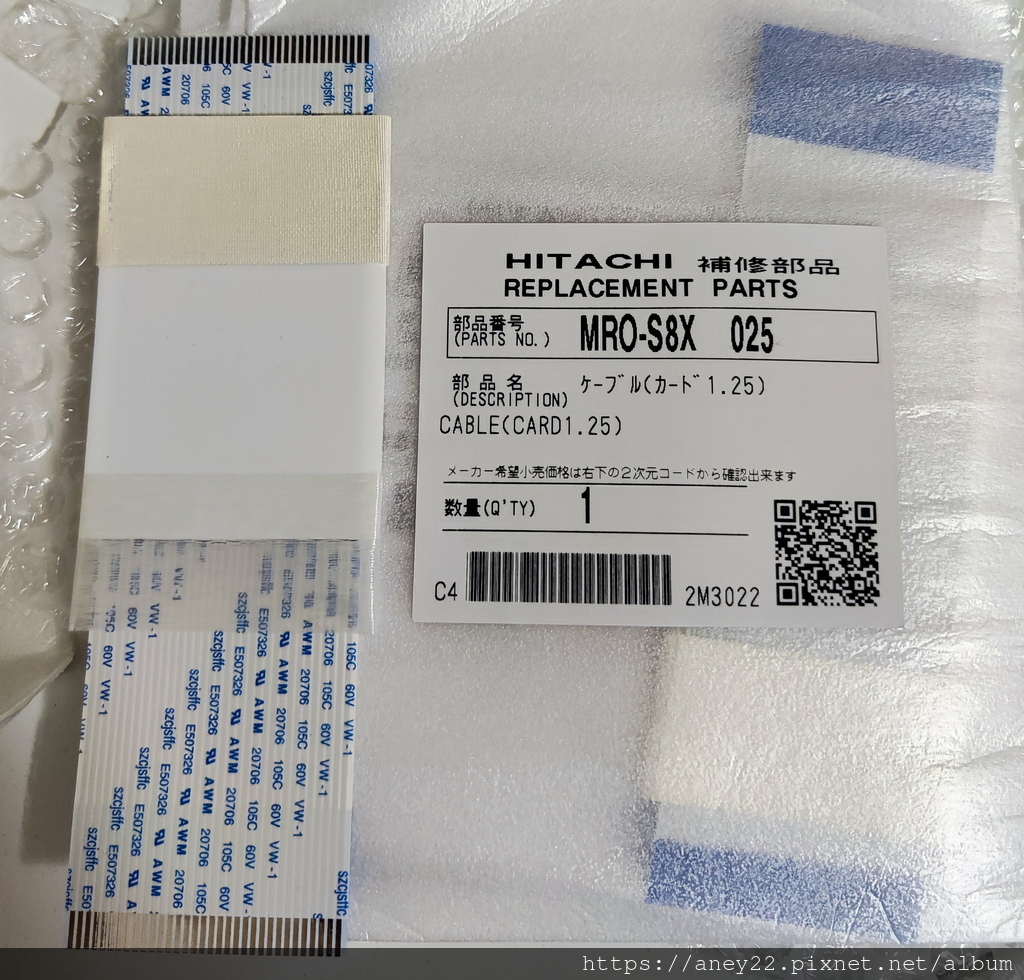 2024/5/22 日立水波爐 H54 錯誤 維修