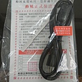 DSCN5356.jpg