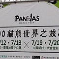 20140719_171700_光華十路a.jpg