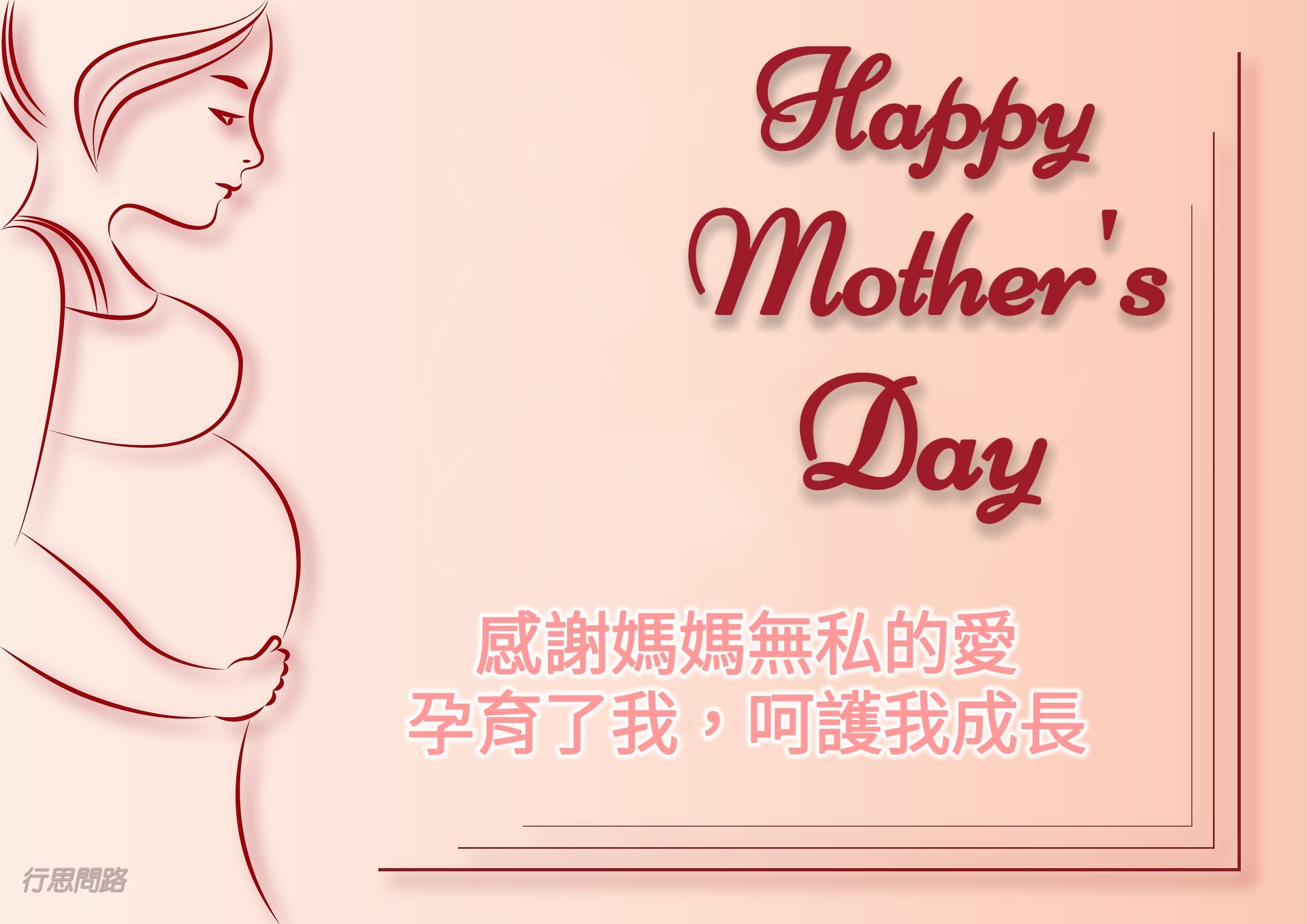 mothers-day-gbc21a6136_1920_mh1651227625921.jpg