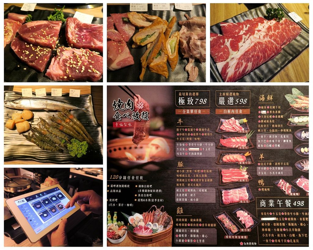 光影魔术手拼图.jpg 光影魔术手拼图.jpg
