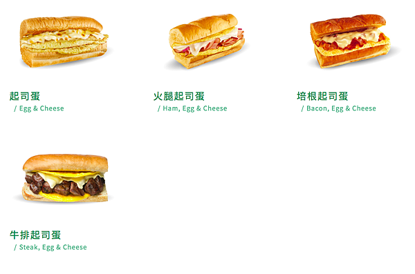 [食記] SUBWAY點餐小撇步 我的推薦吃法 SUBWAY