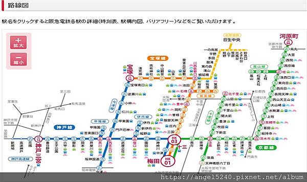 阪急電鐵路線.jpg