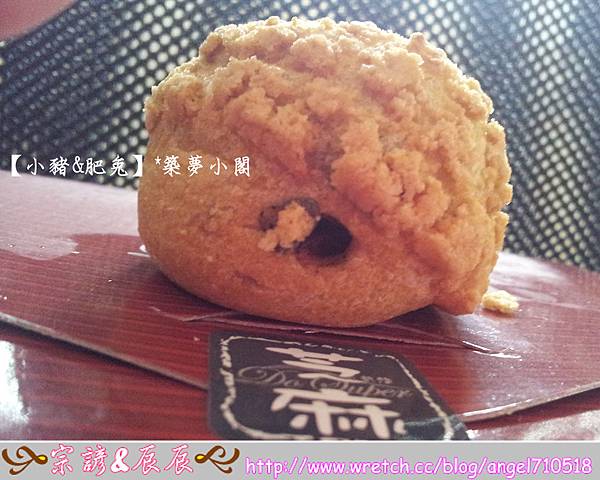 豆穌朋．泡芙【新店區．寶興路】10