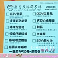 桃園縣．龍潭鄉【老貝殼休閒農塲】04