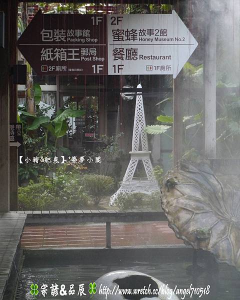 台中市．大坑店【紙箱王創意園區．園區景色】13