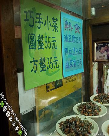 文化城牛肉麵．牛肉麵【竹北市．光明路一段】02.jpg