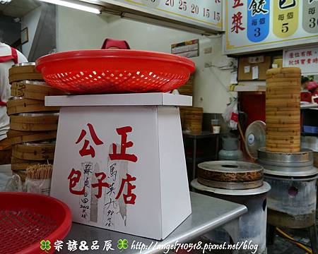 公正包子店.小吃【花蓮市.中山路】03.jpg 公正包子店.小吃【花蓮市.中山路】03.jpg