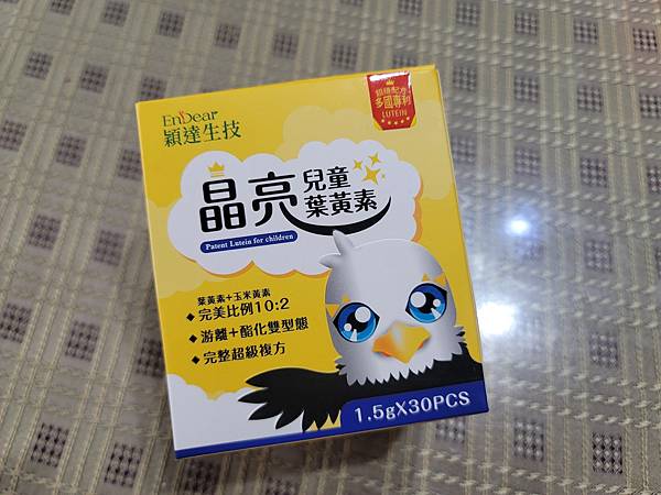 EnDear穎達生技/孩童專用-晶亮兒童葉黃素/孩子們的晶潤