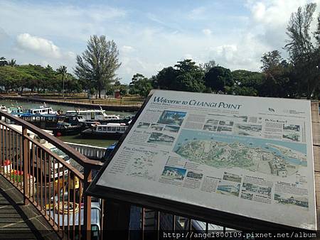 Pulau Ubin