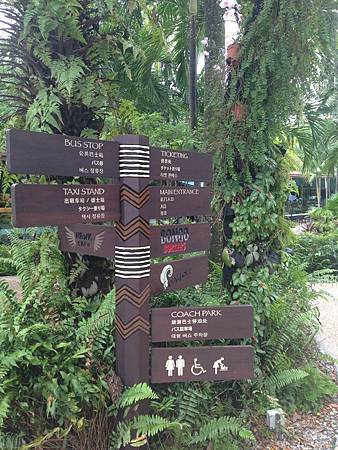 Jurong Bird Park