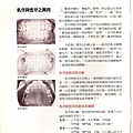 國民健康署口腔保健宣導