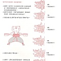 國民健康署口腔保健宣導