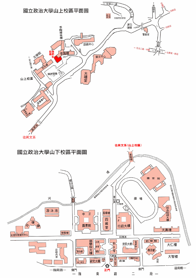 英文系地圖