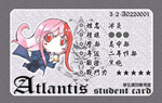 Atlantis學院學生證