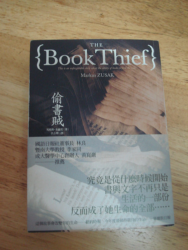 book thief