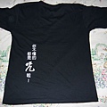 T-shirt背面