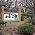 20130329-194.jpg