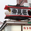 20130330-101.jpg