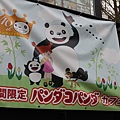 20130330-193.jpg