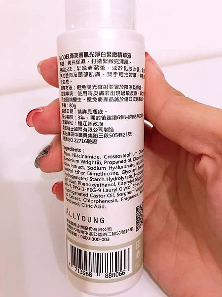 57882601_2484986538180929_2083761541806555136_n.jpg 試用