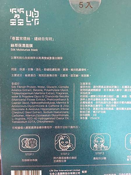 58666058_2492996407379942_1233053817549881344_n.jpg 試用