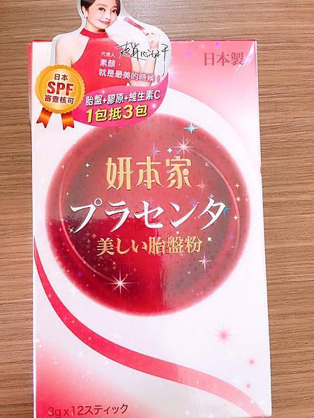 65390796_2590817857597796_1897689883367964672_n.jpg 試用
