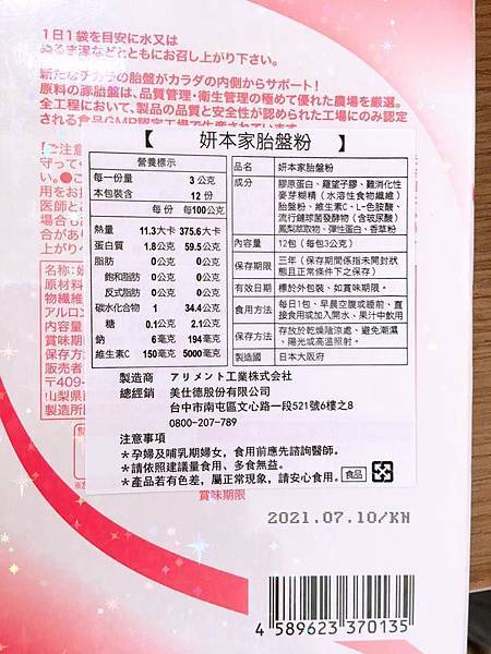 65833846_2590817860931129_6721686533352456192_n.jpg 試用