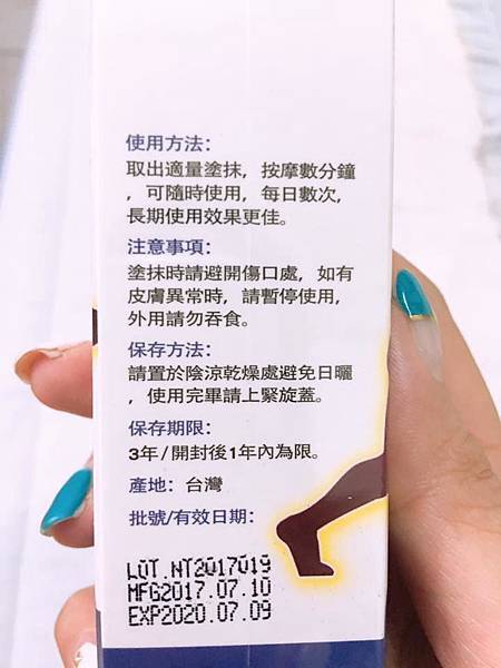 65192534_2592733810739534_4421441112065966080_n.jpg 試用
