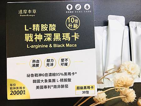 男人戰力的秘密武器 草本漢方 達摩本草 全新三代升級l 精胺酸戰神深黑瑪卡 Aileen的潘朵拉之盒 Aileen的潘朵拉之盒 男人戰力的秘密武器 草本漢方 達摩本草 全新三代升級l 精胺酸戰神深黑瑪卡 Aileen的潘朵拉之盒 Aileen的潘朵拉之盒