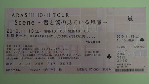 DSCF0470.jpg