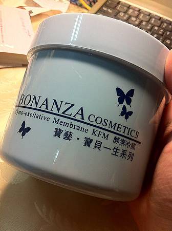 ☆BONANZA☆ 寶藝 酵素冷膜