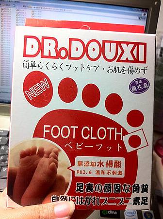 ☆DR.DOUXI☆ 升級版立體足膜