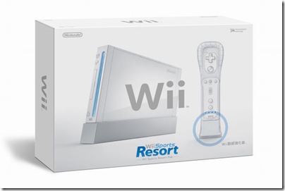 wii wii