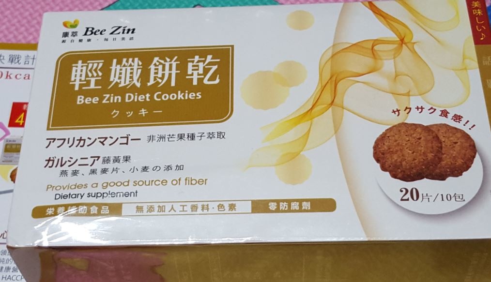 12.JPG 試用