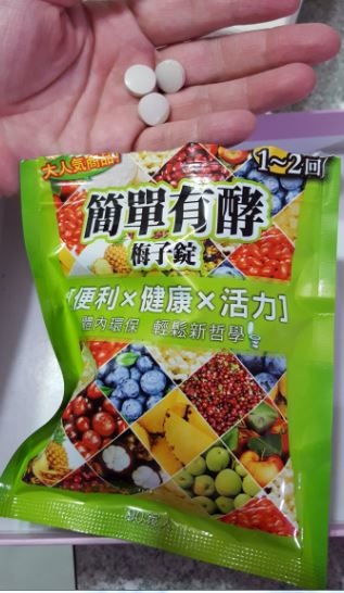 p.JPG 試用