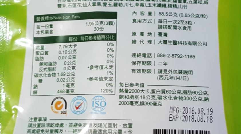 y.JPG 試用