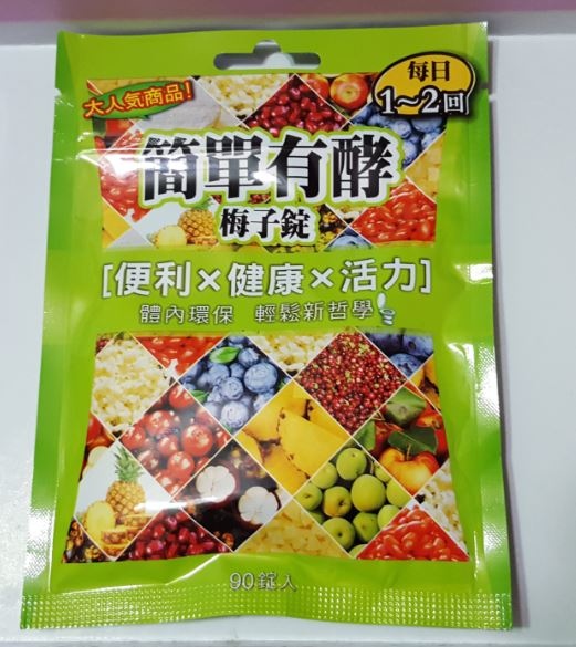 q.JPG 試用