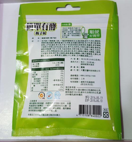 擷取.JPG 試用