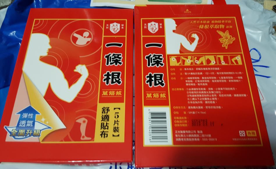 4.JPG 試用