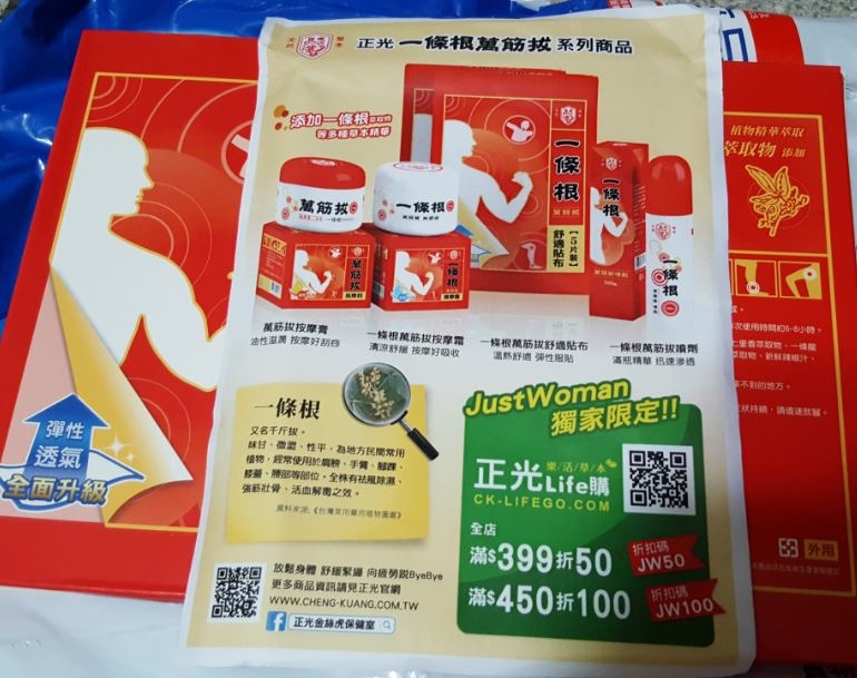6.JPG 試用
