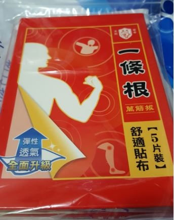 1.JPG 試用