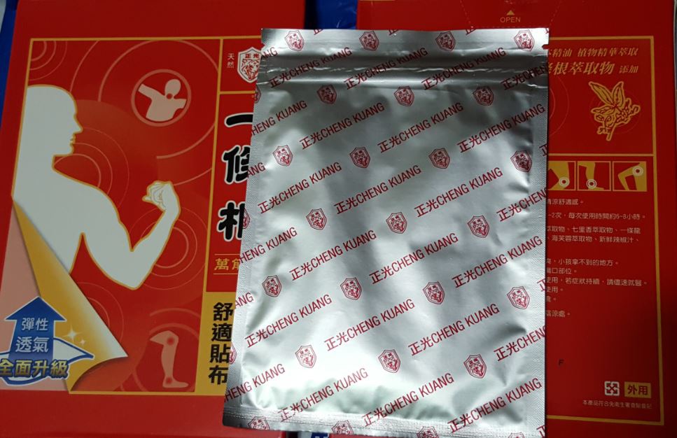 15.JPG 試用