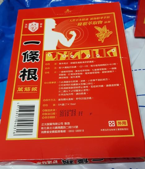 12.JPG 試用