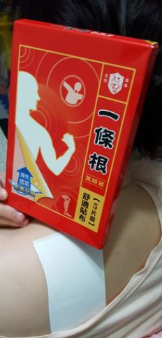 25.JPG 試用